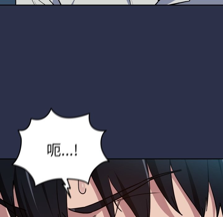 [韩国漫画] 下班后的秘密关系 剧情,职场#[120P]-99