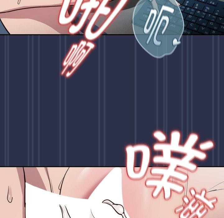 [韩国漫画] 下班后的秘密关系 剧情,职场#[115P]-101