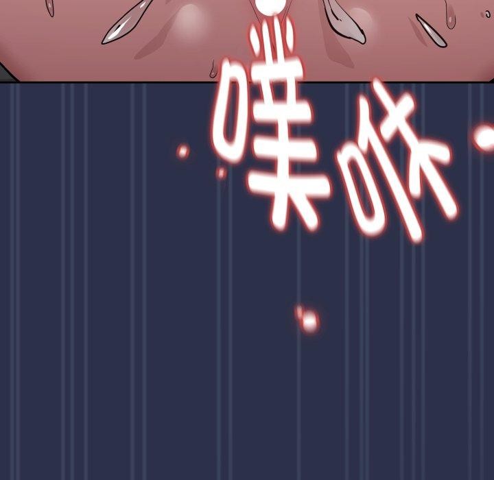 [韩国漫画] 下班后的秘密关系 剧情,职场#[115P]-114