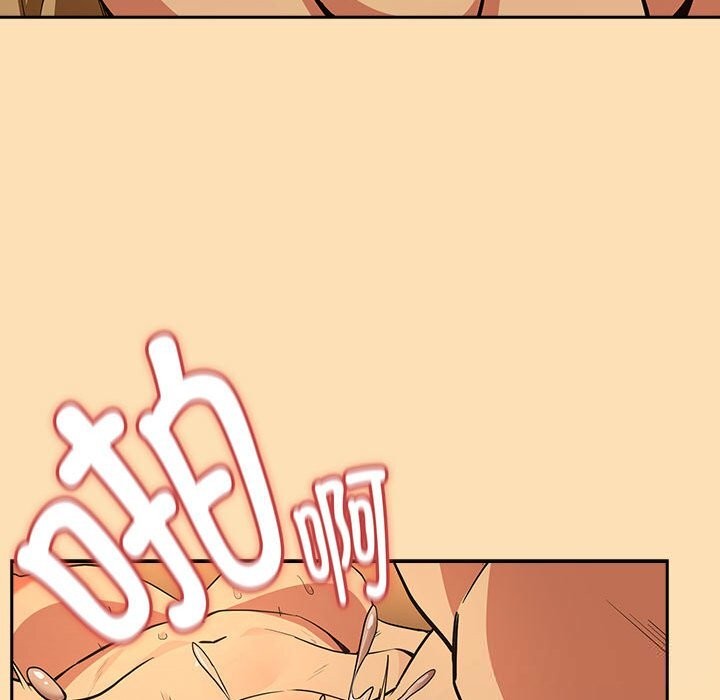 [韩国漫画] 下班后的秘密关系 剧情,职场#[114P]-93