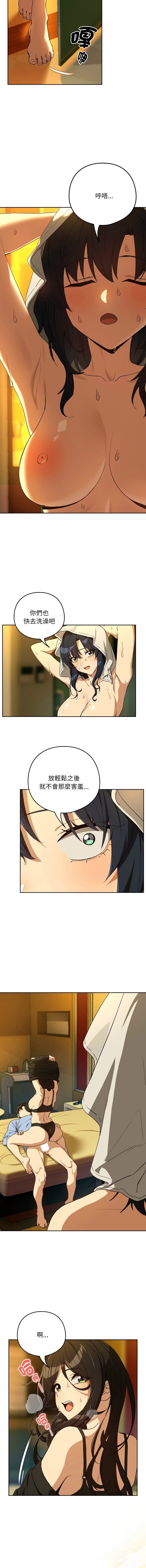 [韩国漫画] 下班后的秘密关系 剧情,职场#[12P]-11