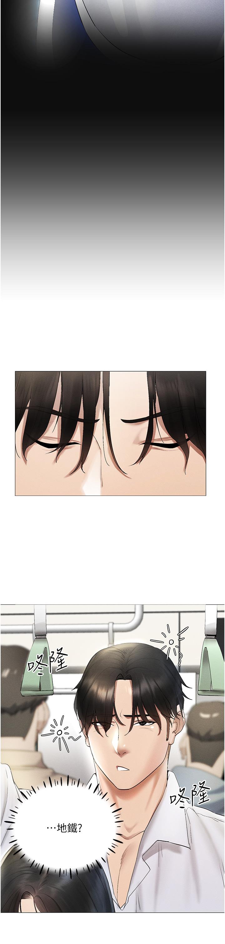 [韩国漫画] 穿入VR成为性域猎人 剧情,职场#[63P]-55