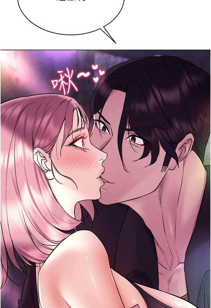 [韩国漫画] 穿入VR成为性域猎人 剧情,职场#[142P]-100