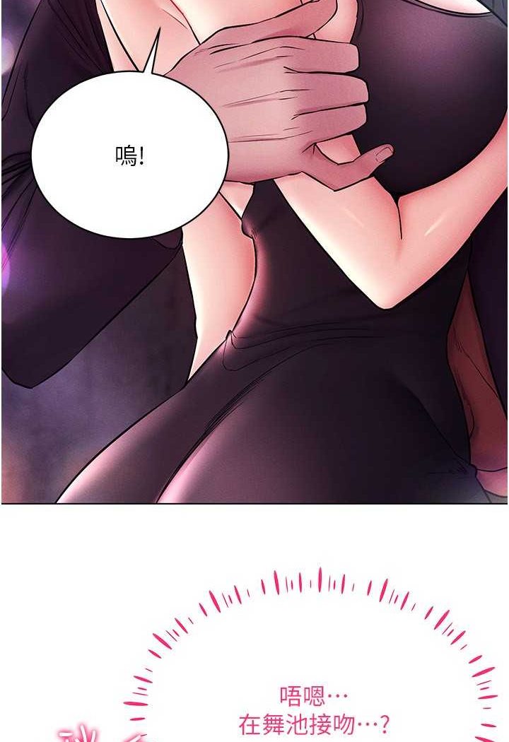 [韩国漫画] 穿入VR成为性域猎人 剧情,职场#[142P]-101