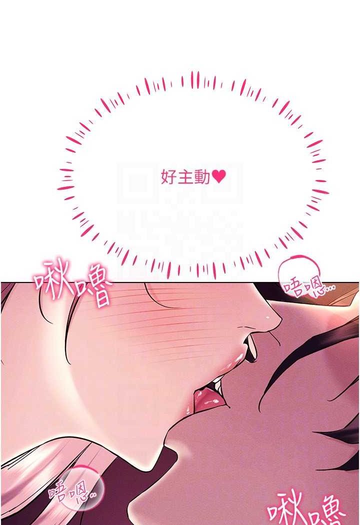 [韩国漫画] 穿入VR成为性域猎人 剧情,职场#[142P]-103