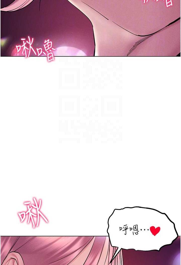[韩国漫画] 穿入VR成为性域猎人 剧情,职场#[142P]-104