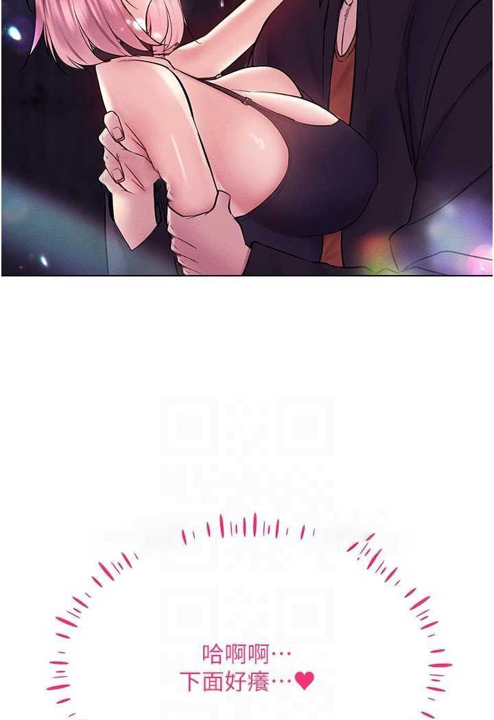 [韩国漫画] 穿入VR成为性域猎人 剧情,职场#[142P]-108