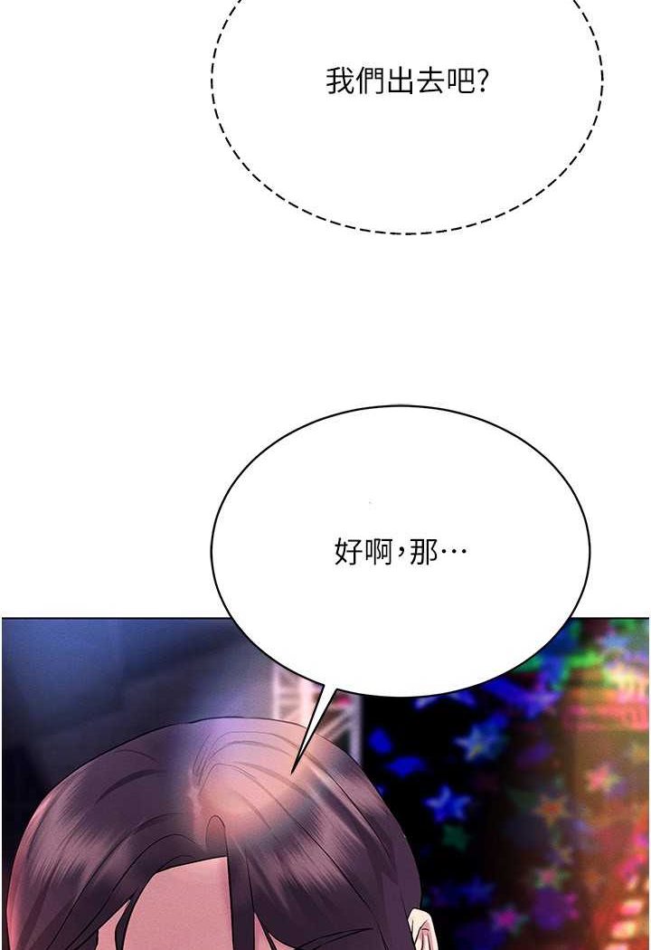 [韩国漫画] 穿入VR成为性域猎人 剧情,职场#[142P]-114