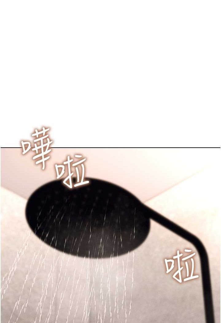 [韩国漫画] 穿入VR成为性域猎人 剧情,职场#[142P]-119