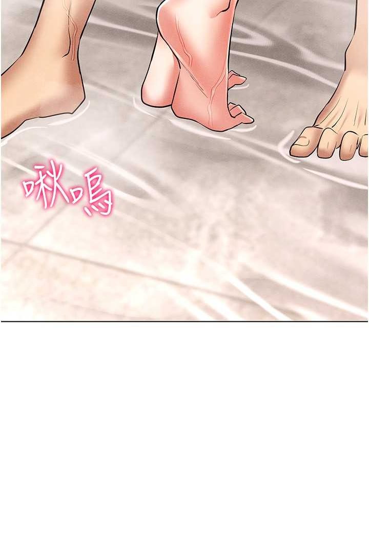 [韩国漫画] 穿入VR成为性域猎人 剧情,职场#[142P]-121
