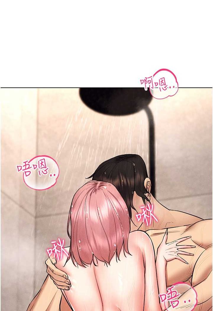 [韩国漫画] 穿入VR成为性域猎人 剧情,职场#[142P]-122