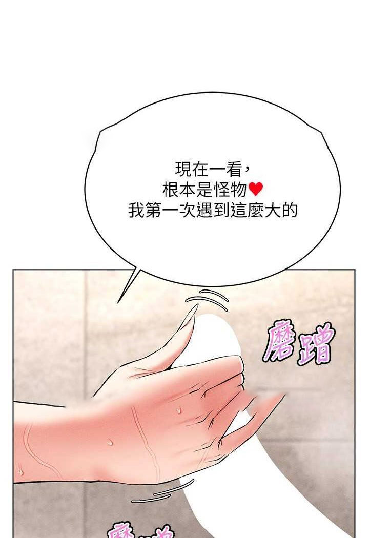 [韩国漫画] 穿入VR成为性域猎人 剧情,职场#[142P]-126