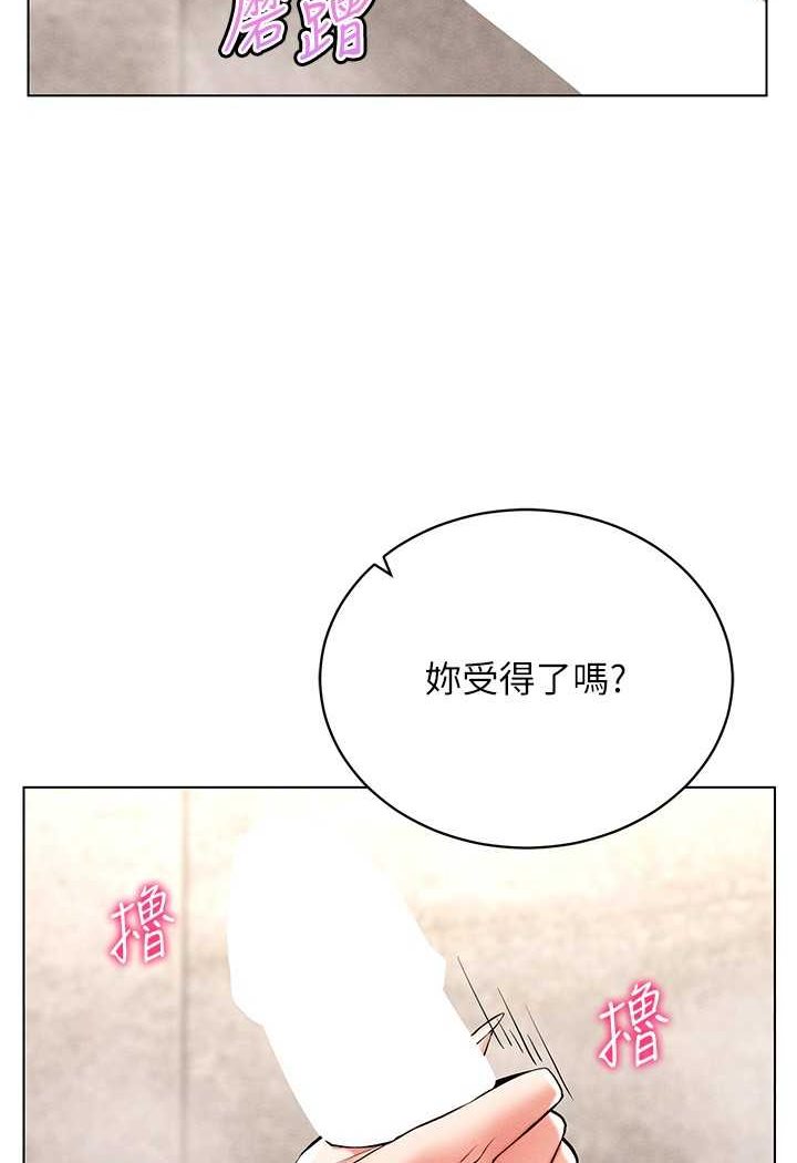 [韩国漫画] 穿入VR成为性域猎人 剧情,职场#[142P]-127