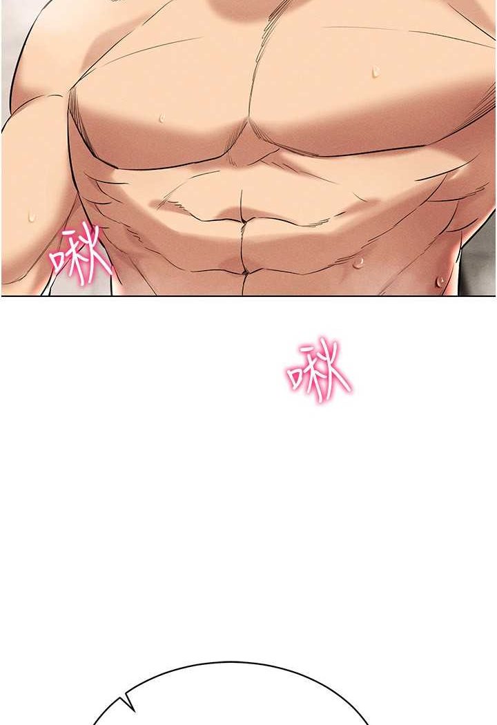 [韩国漫画] 穿入VR成为性域猎人 剧情,职场#[142P]-132