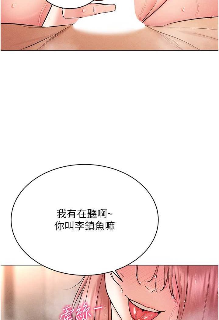[韩国漫画] 穿入VR成为性域猎人 剧情,职场#[142P]-134