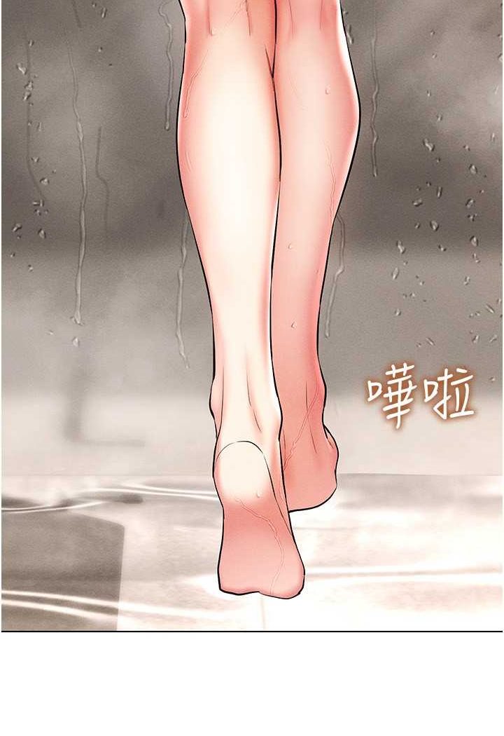 [韩国漫画] 穿入VR成为性域猎人 剧情,职场#[142P]-139