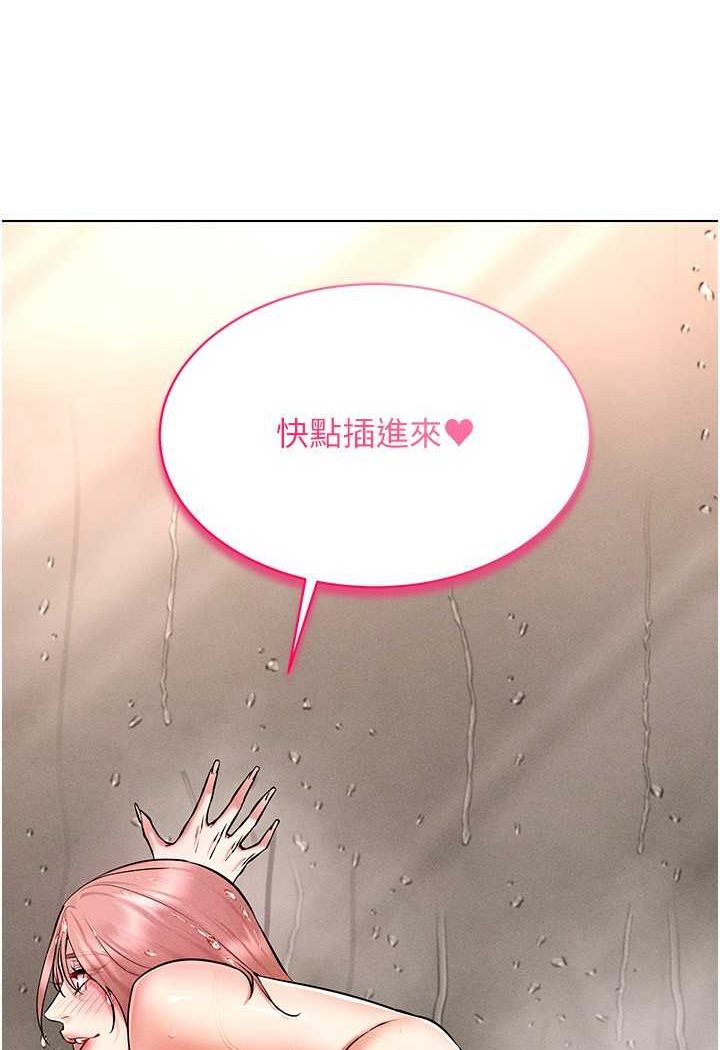 [韩国漫画] 穿入VR成为性域猎人 剧情,职场#[142P]-140