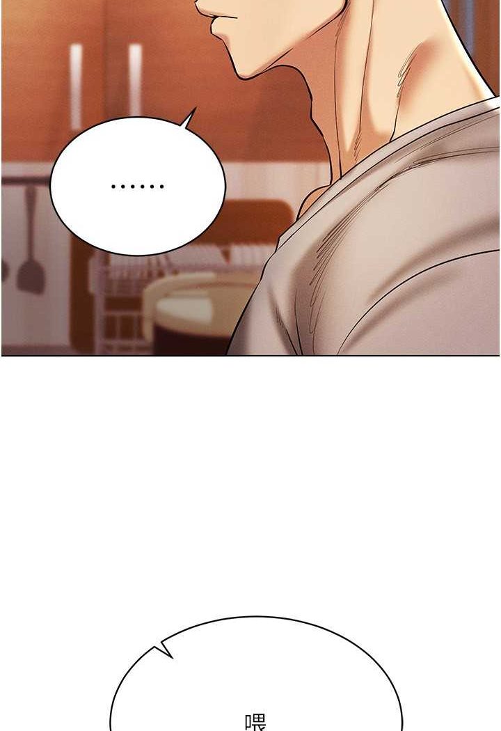 [韩国漫画] 穿入VR成为性域猎人 剧情,职场#[142P]-2