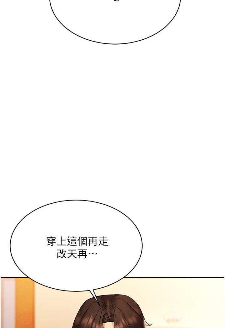 [韩国漫画] 穿入VR成为性域猎人 剧情,职场#[142P]-3