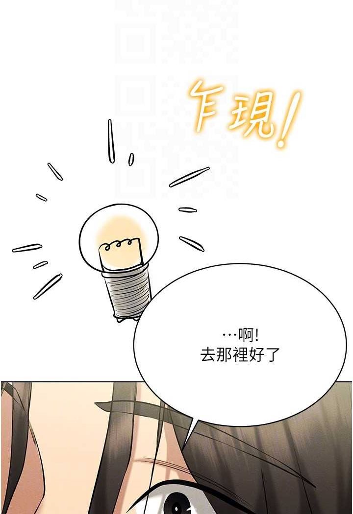 [韩国漫画] 穿入VR成为性域猎人 剧情,职场#[142P]-37