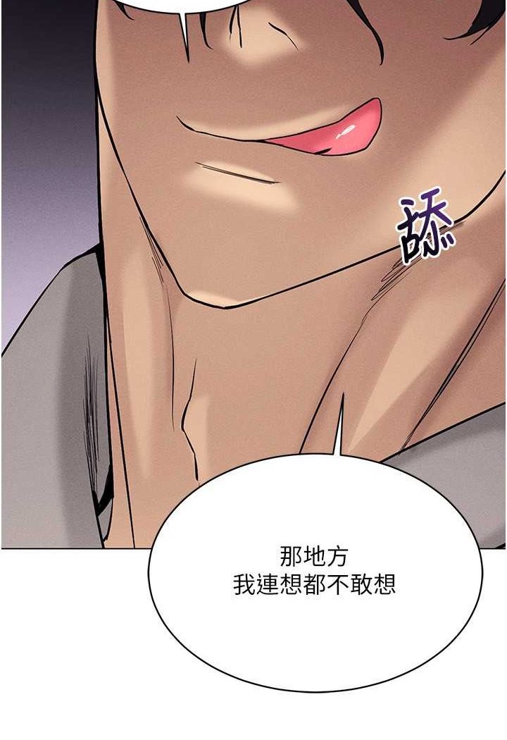 [韩国漫画] 穿入VR成为性域猎人 剧情,职场#[142P]-39