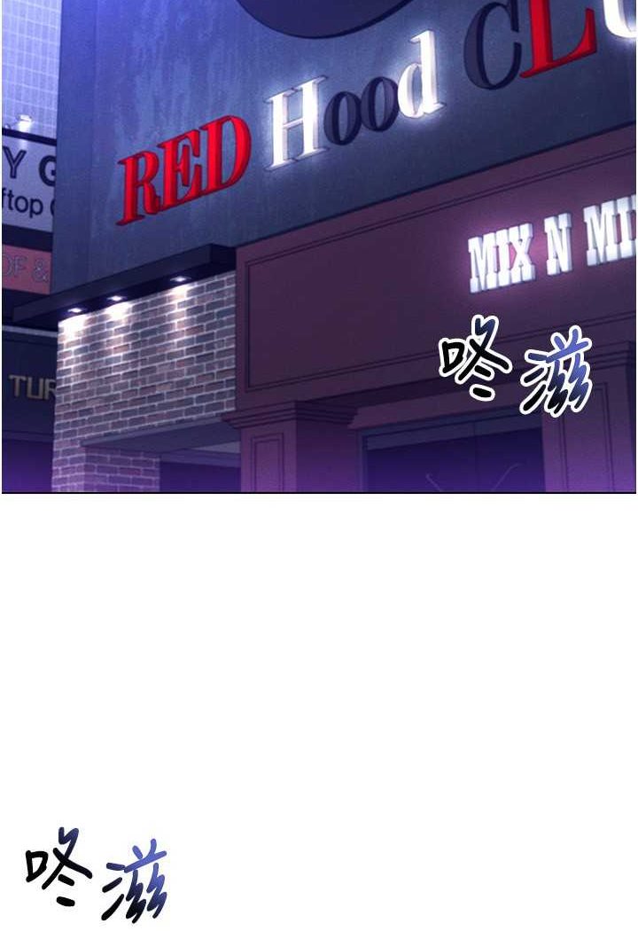 [韩国漫画] 穿入VR成为性域猎人 剧情,职场#[142P]-42