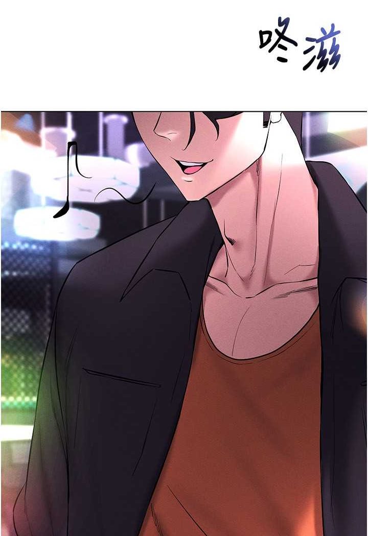 [韩国漫画] 穿入VR成为性域猎人 剧情,职场#[142P]-43