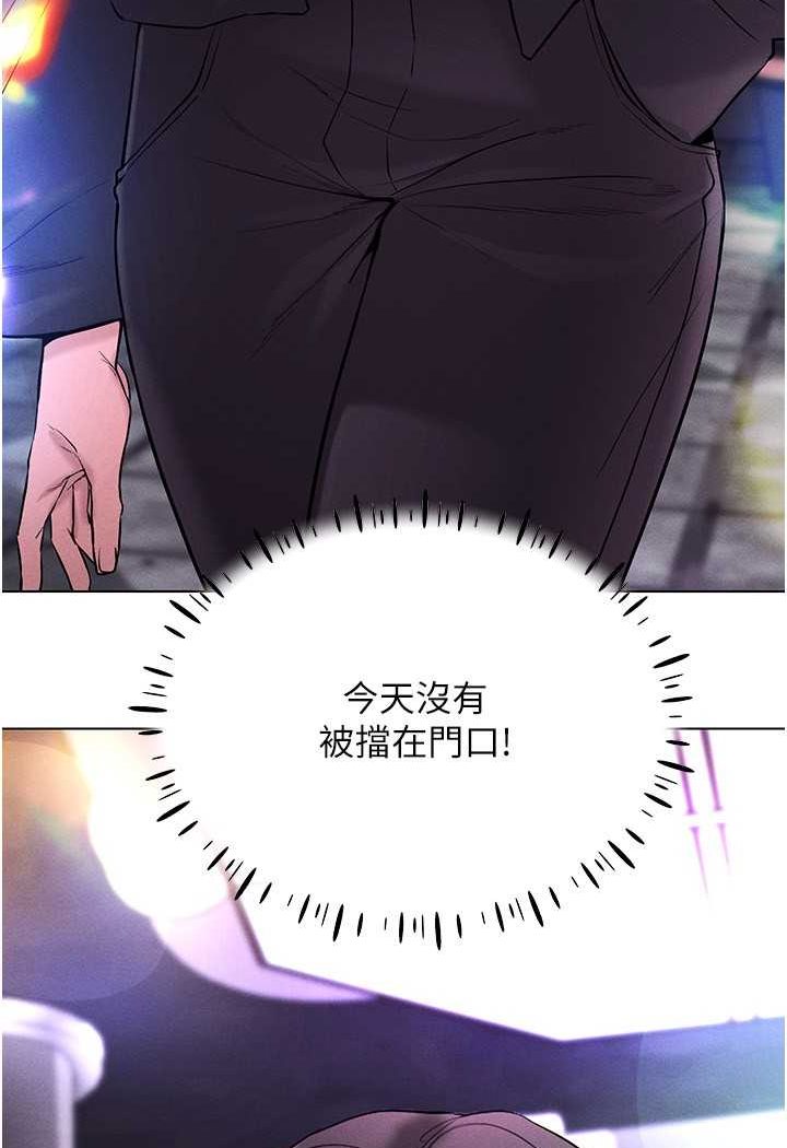 [韩国漫画] 穿入VR成为性域猎人 剧情,职场#[142P]-48