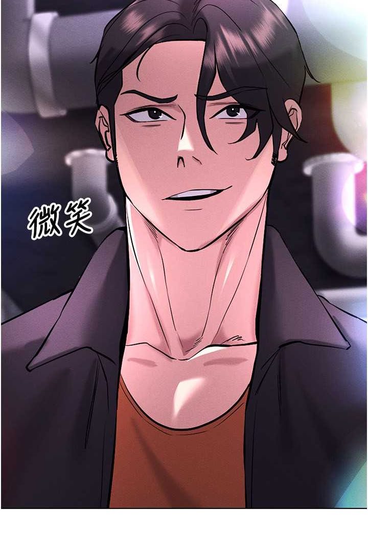 [韩国漫画] 穿入VR成为性域猎人 剧情,职场#[142P]-49