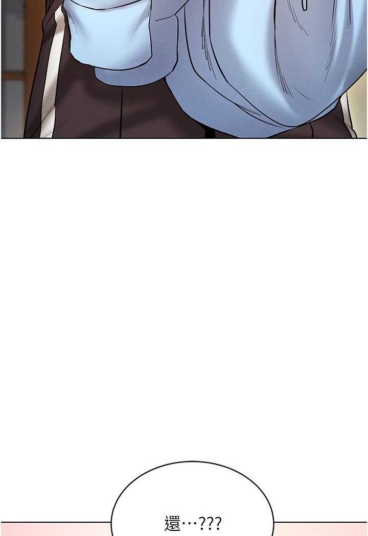 [韩国漫画] 穿入VR成为性域猎人 剧情,职场#[142P]-5
