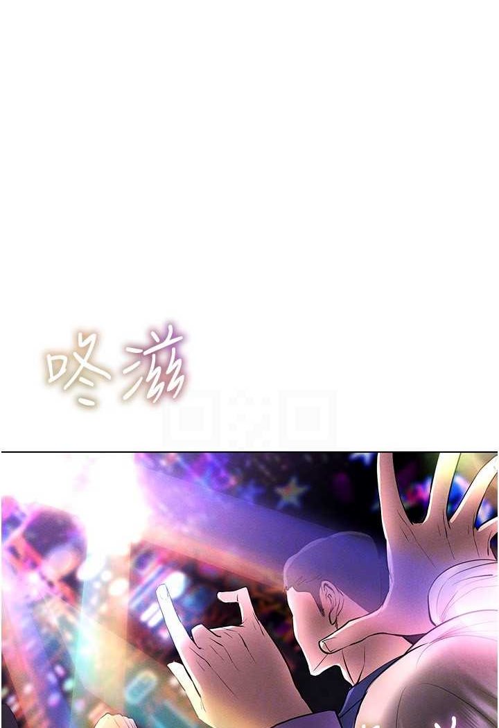 [韩国漫画] 穿入VR成为性域猎人 剧情,职场#[142P]-50