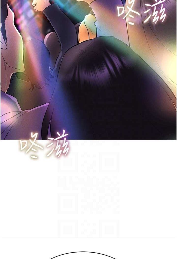 [韩国漫画] 穿入VR成为性域猎人 剧情,职场#[142P]-51