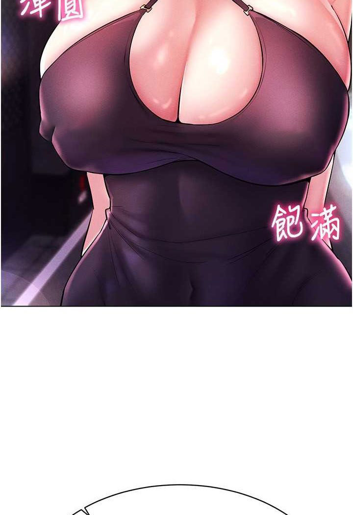 [韩国漫画] 穿入VR成为性域猎人 剧情,职场#[142P]-54