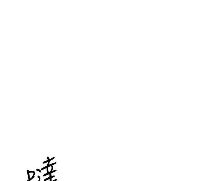[韩国漫画] 穿入VR成为性域猎人 剧情,职场#[142P]-58