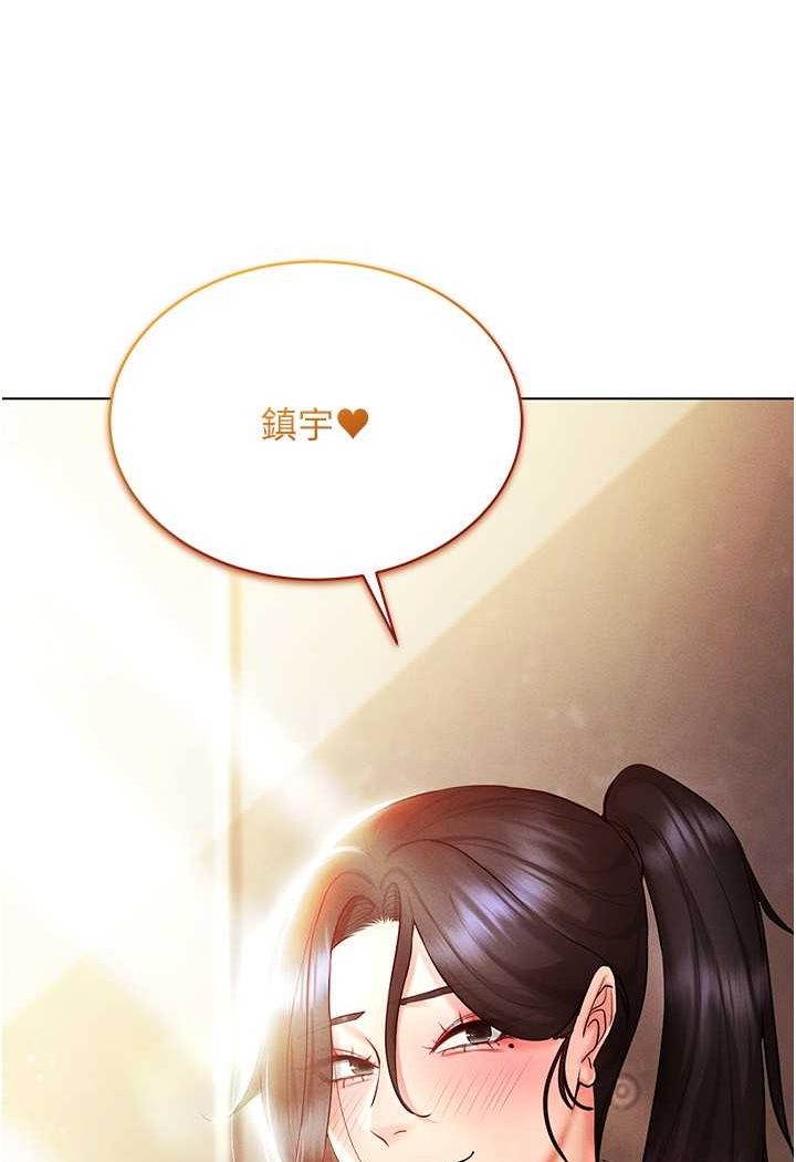 [韩国漫画] 穿入VR成为性域猎人 剧情,职场#[142P]-8