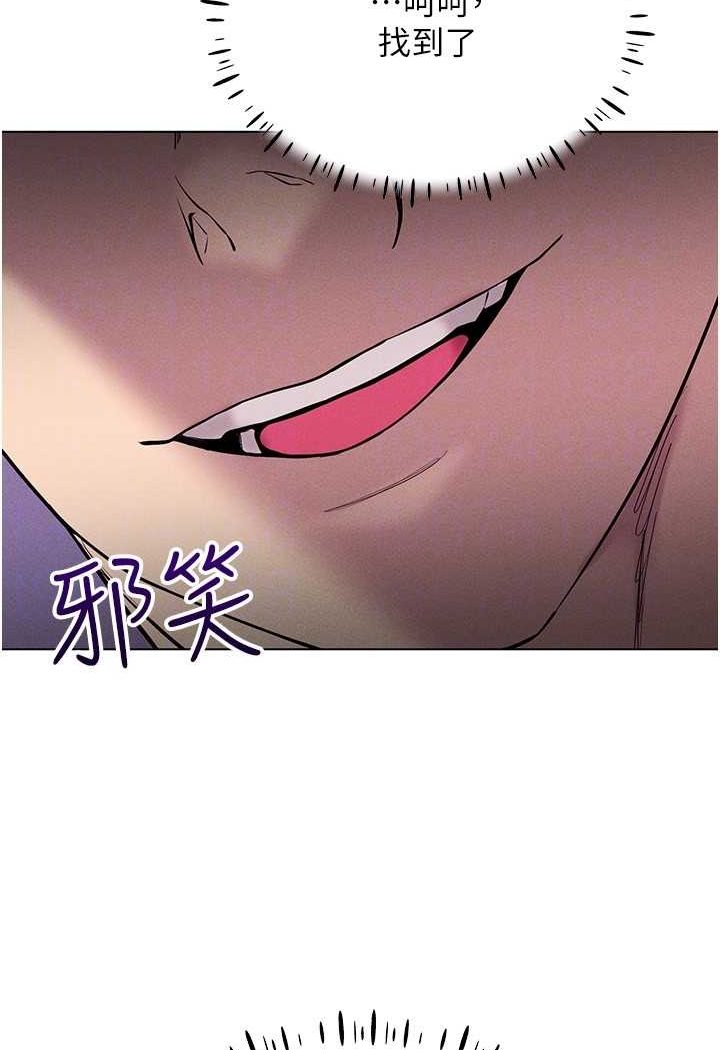 [韩国漫画] 穿入VR成为性域猎人 剧情,职场#[142P]-85