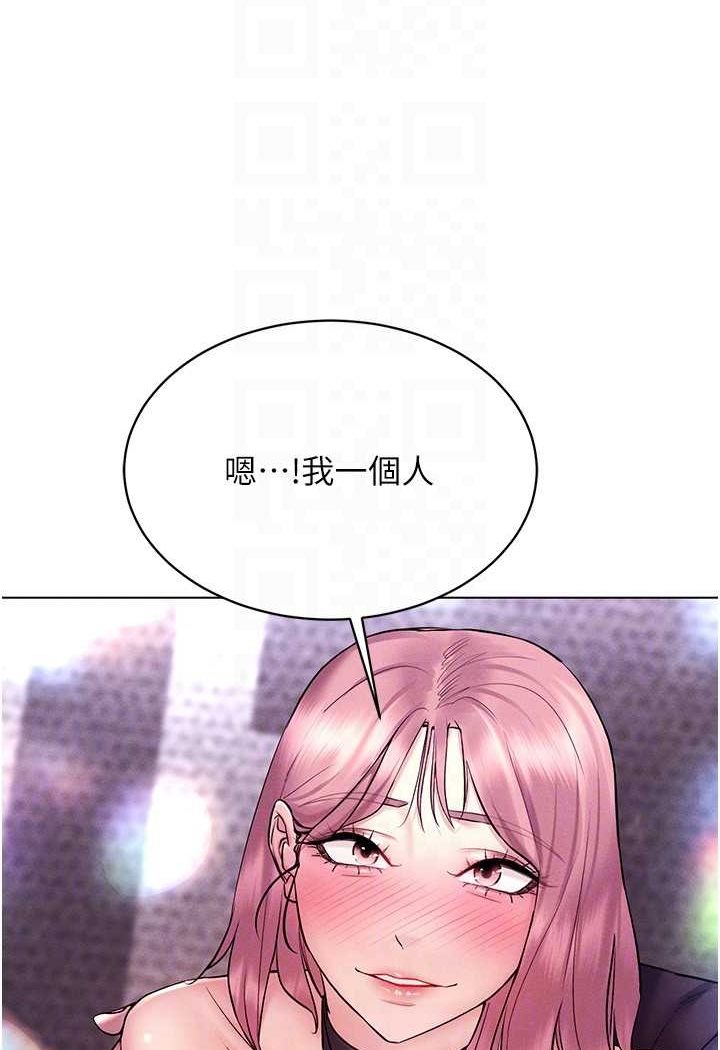 [韩国漫画] 穿入VR成为性域猎人 剧情,职场#[142P]-96