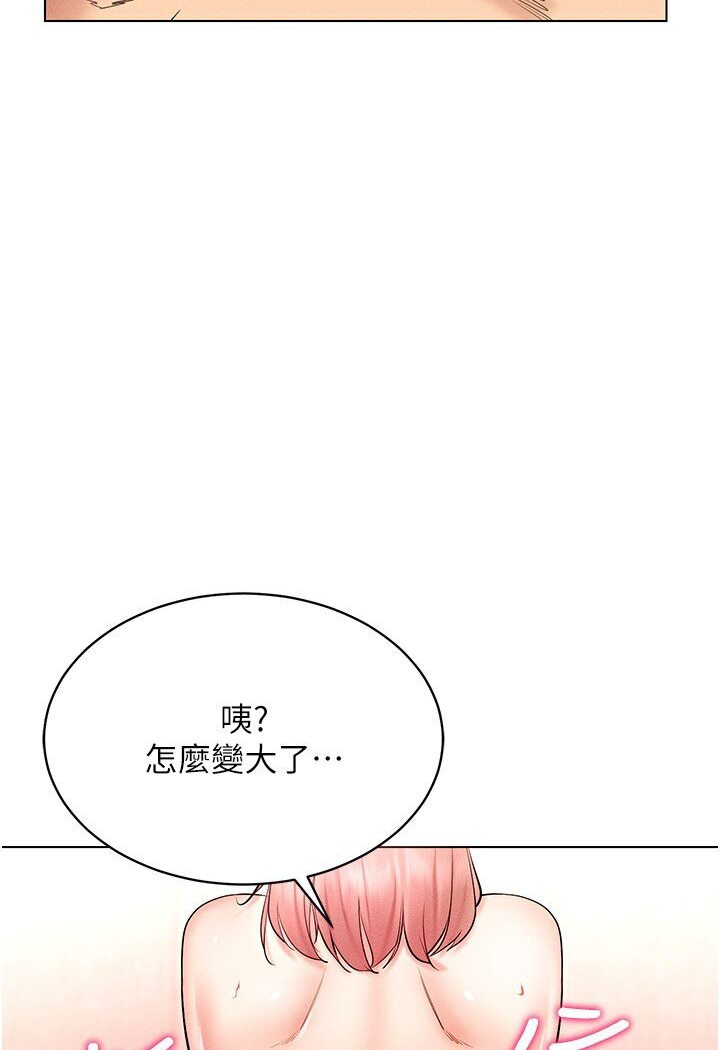 [韩国漫画] 穿入VR成为性域猎人 剧情,职场#[138P]-118