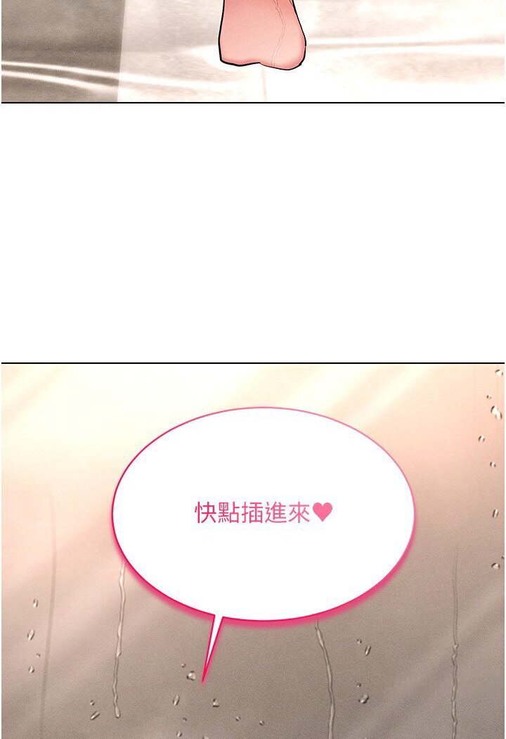 [韩国漫画] 穿入VR成为性域猎人 剧情,职场#[138P]-12