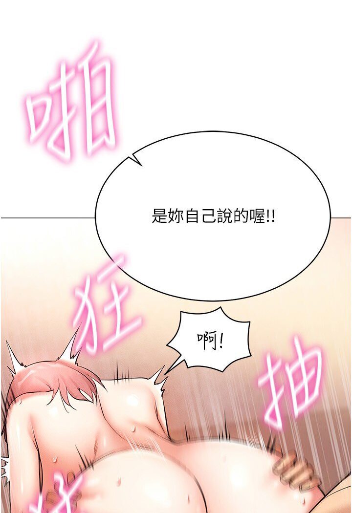 [韩国漫画] 穿入VR成为性域猎人 剧情,职场#[138P]-120