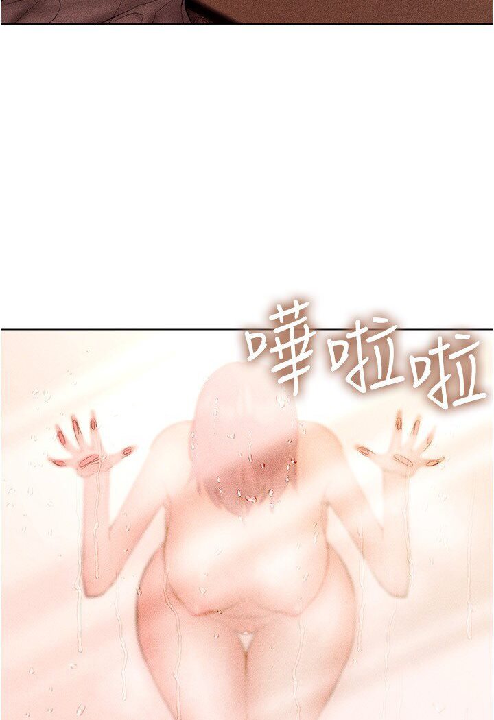 [韩国漫画] 穿入VR成为性域猎人 剧情,职场#[138P]-17