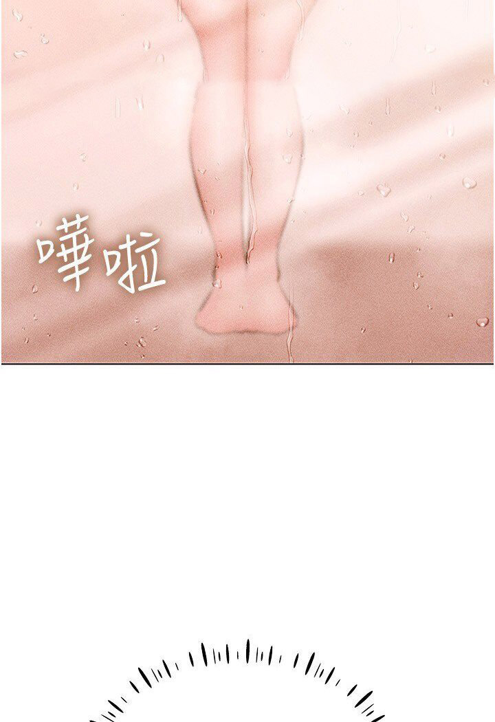 [韩国漫画] 穿入VR成为性域猎人 剧情,职场#[138P]-18