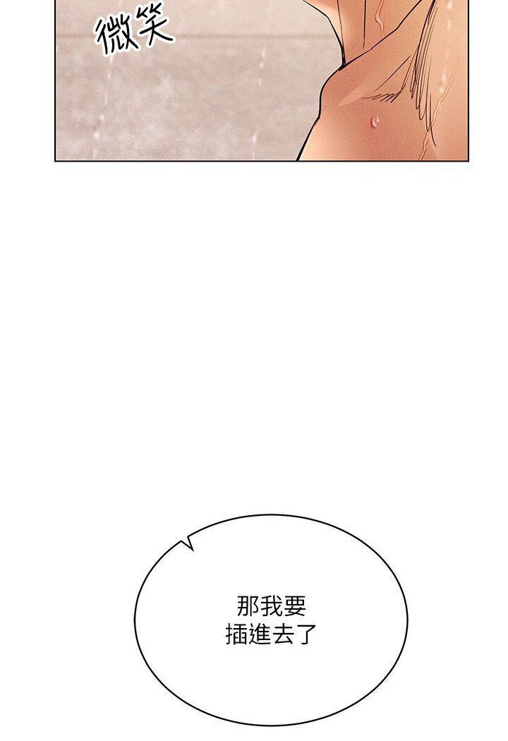 [韩国漫画] 穿入VR成为性域猎人 剧情,职场#[138P]-33