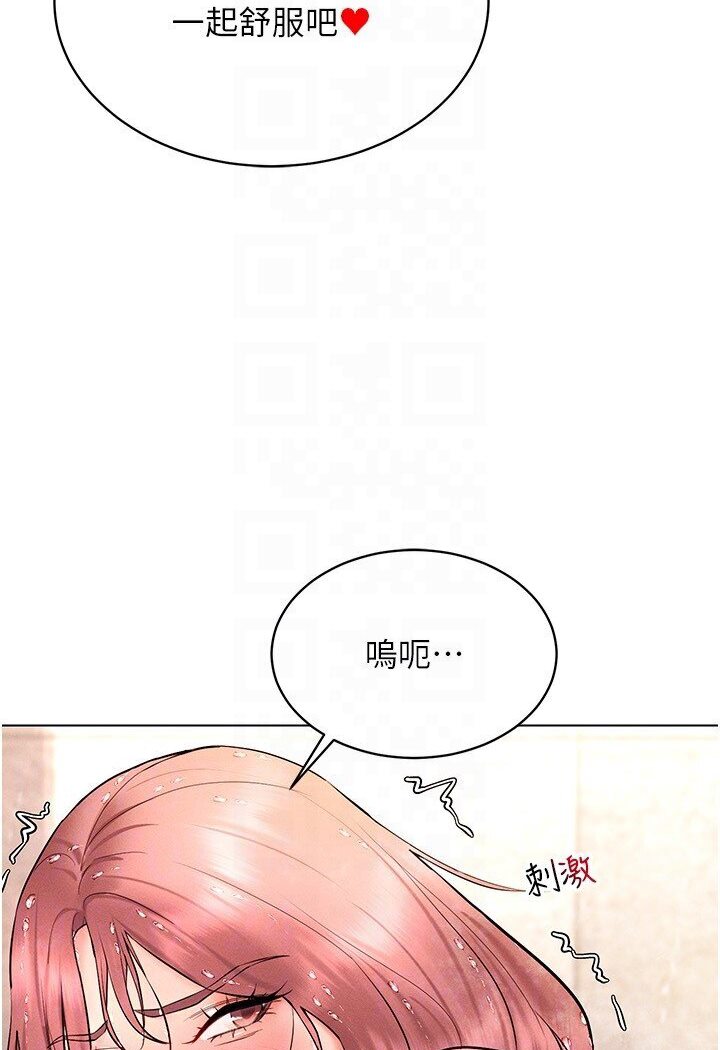 [韩国漫画] 穿入VR成为性域猎人 剧情,职场#[138P]-35