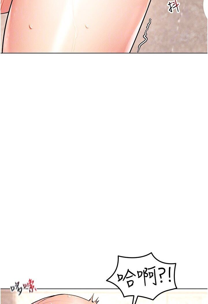 [韩国漫画] 穿入VR成为性域猎人 剧情,职场#[138P]-37