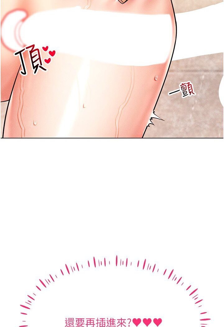 [韩国漫画] 穿入VR成为性域猎人 剧情,职场#[138P]-39