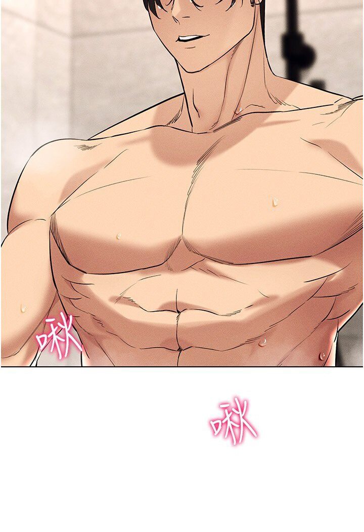 [韩国漫画] 穿入VR成为性域猎人 剧情,职场#[138P]-4