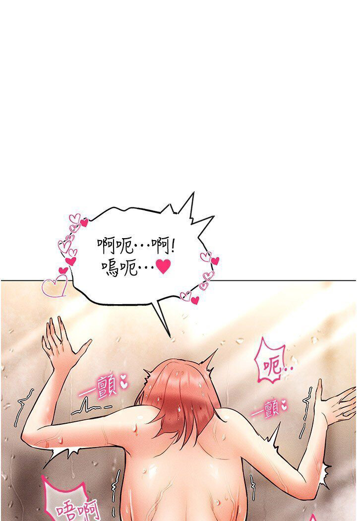 [韩国漫画] 穿入VR成为性域猎人 剧情,职场#[138P]-45