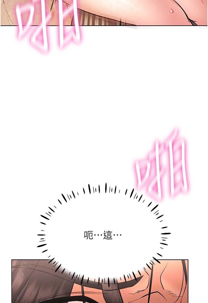 [韩国漫画] 穿入VR成为性域猎人 剧情,职场#[138P]-51