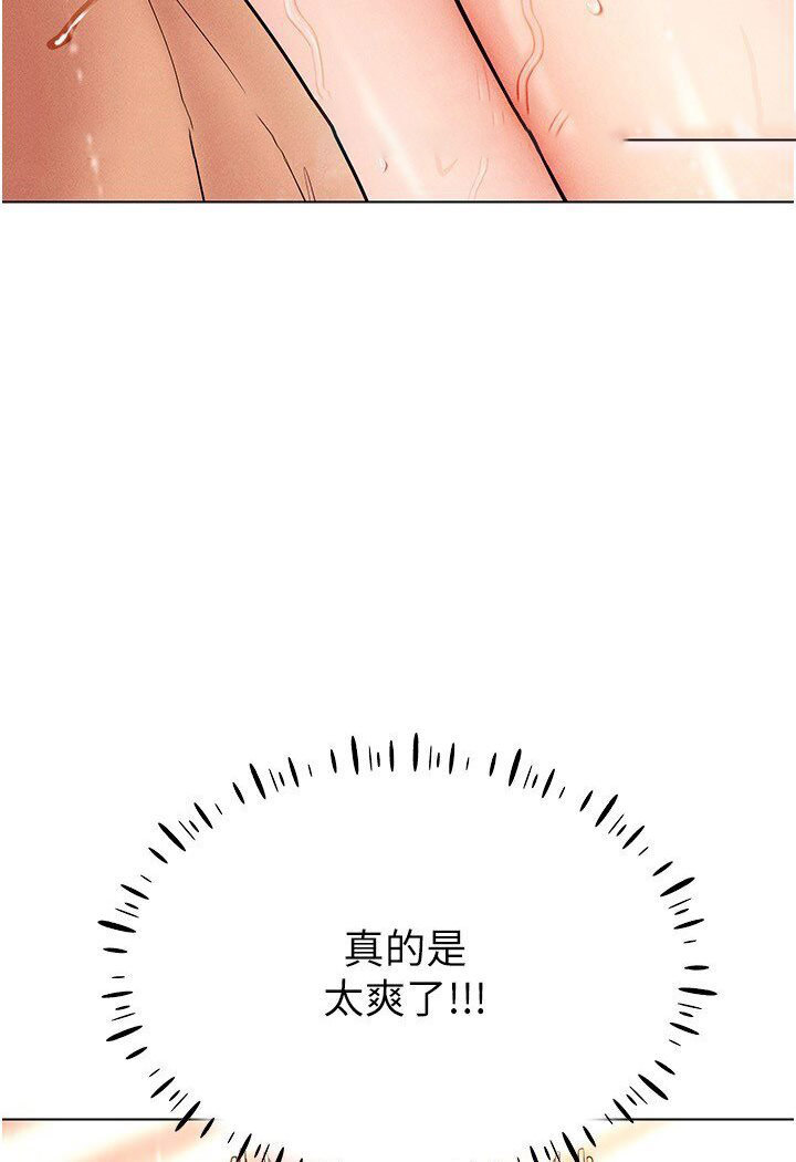 [韩国漫画] 穿入VR成为性域猎人 剧情,职场#[138P]-54